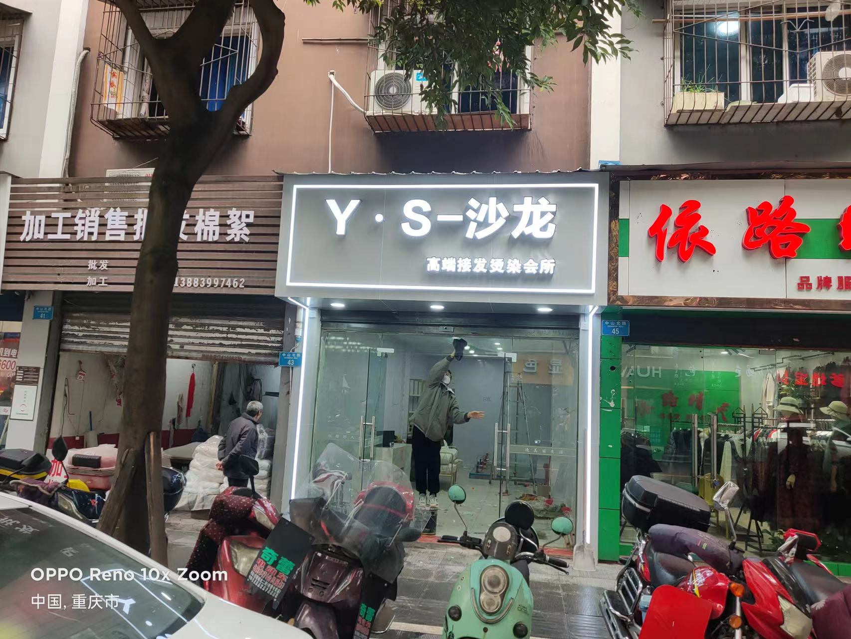 卡槽灯+不锈钢字