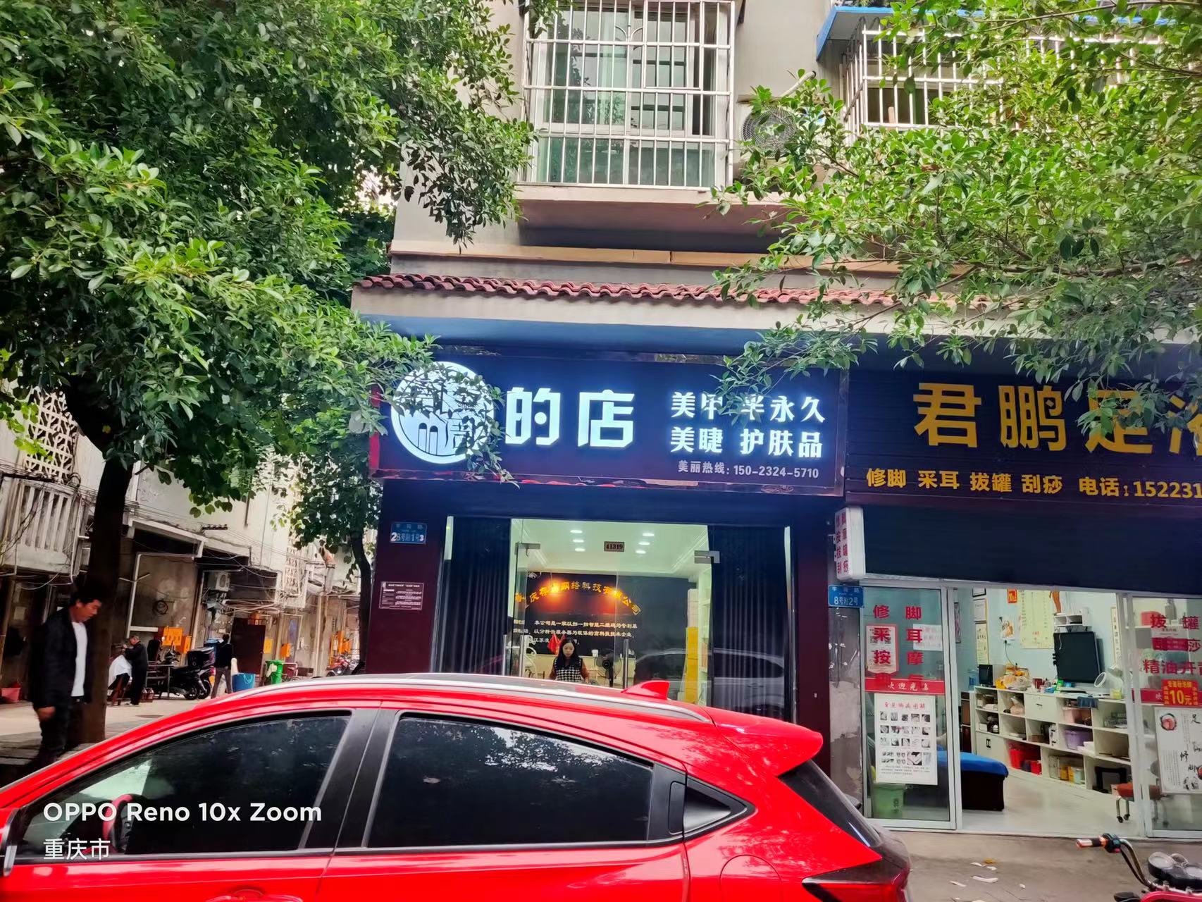 胶边发光字+高亮灯