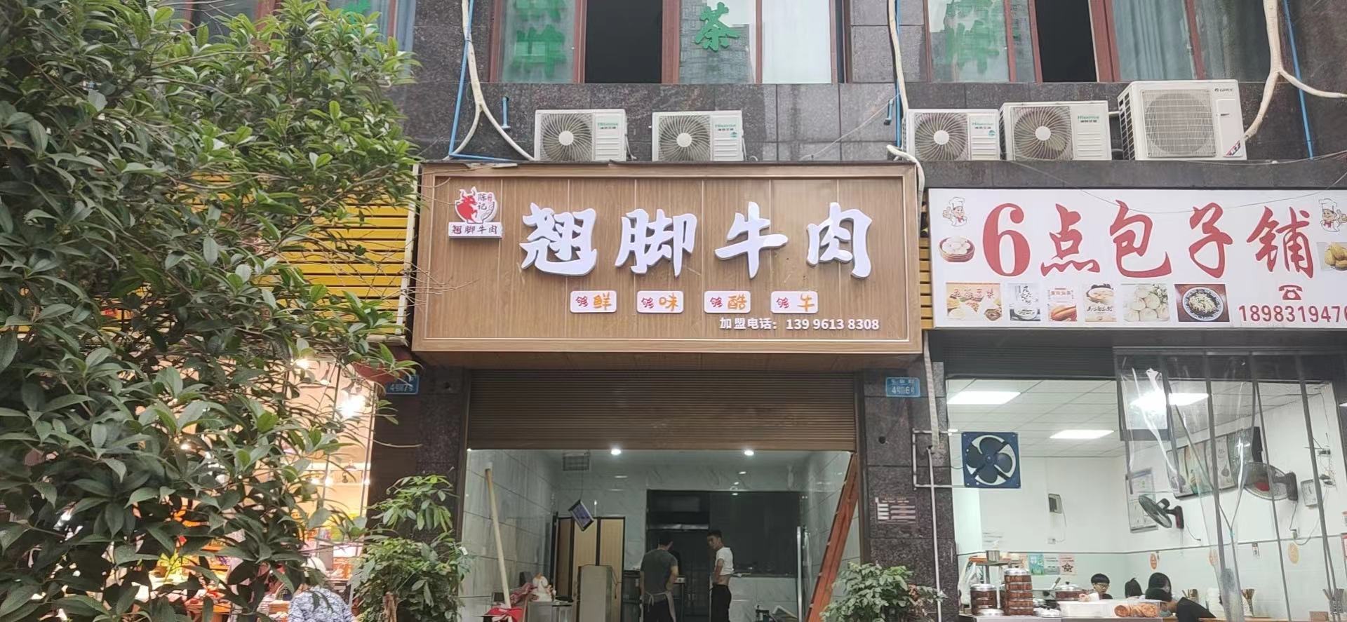 铝边发光字