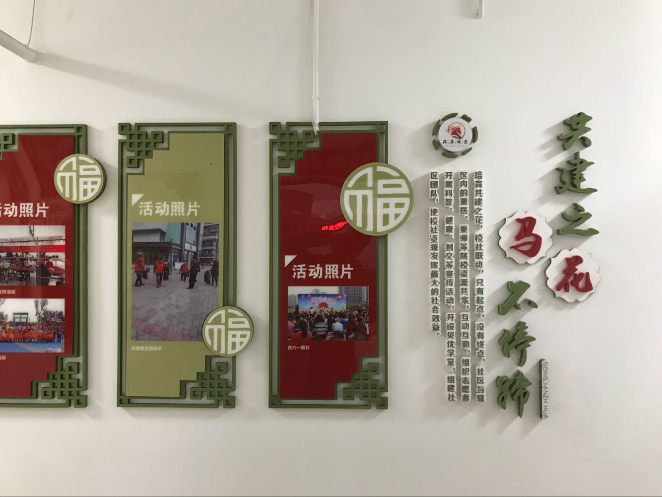 PVC烤漆形象3