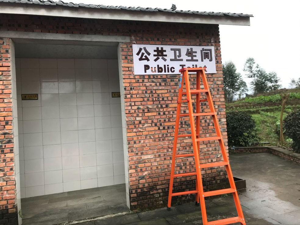 卫生间安装
